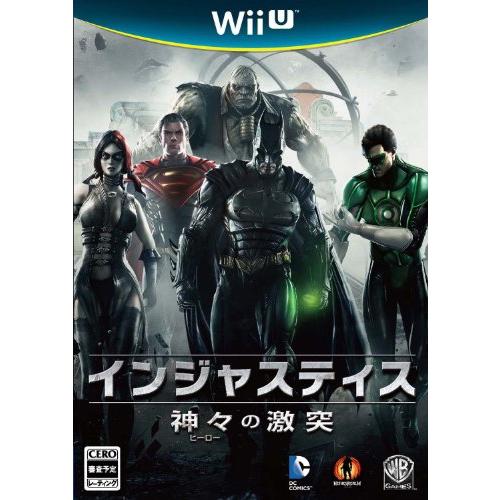 インジャスティス:神々の激突 - Wii U(中古品)