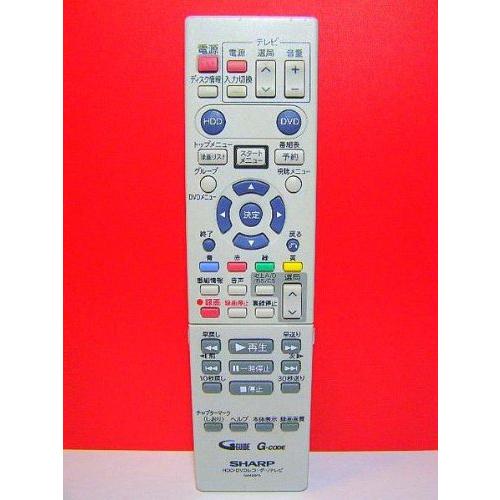 シャープ HDD・DVDリモコン GA426PA(中古品)