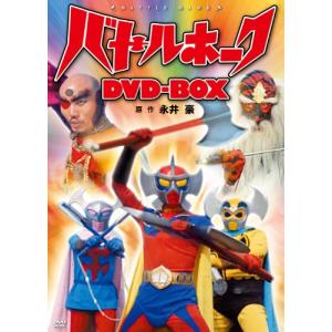 バトルホークDVD-BOX(中古品)
