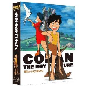 未来少年コナン Blu-rayボックス(中古品)