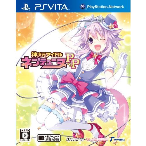 神次元アイドル ネプテューヌPP (通常版) - PS Vita(中古品)