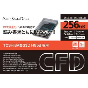 CFD販売 SSD CFD販売 CSSD-S6L1TMGAX [CFD MGAXシリーズ SATA接続 2.5