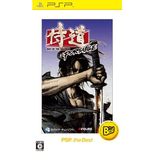 侍道ポータブル PSP the Best(中古品)