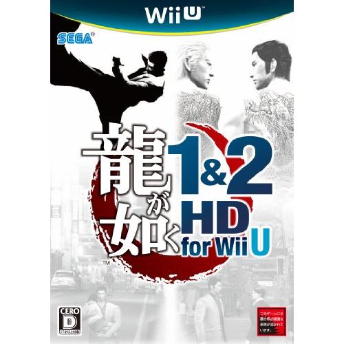 龍が如く1&amp;2 HD for Wii U(中古品)