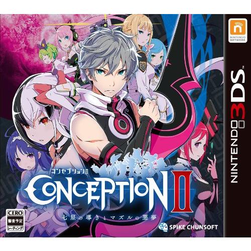 CONCEPTION II 七星の導きとマズルの悪夢 - 3DS(中古品)