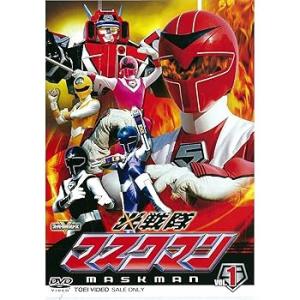 スーパー戦隊シリーズ 光戦隊マスクマン　DVD全5巻セット(中古品)