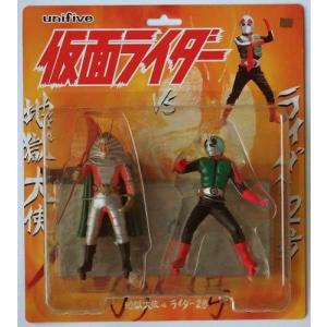 ソフビ 怪獣軒 シルバー仮面 ミニソフビ Aセット : 御宅家本舗OTAKICK