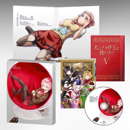 犬とハサミは使いよう 5 (初回生産限定版、鍋島テツヒロ描き下ろし三方背BO(中古品)