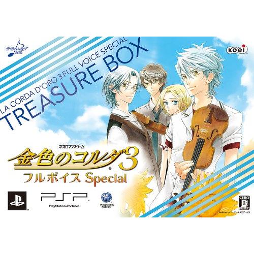 金色のコルダ3 フルボイス Special トレジャーBOX (限定版) - PSP(中古品)