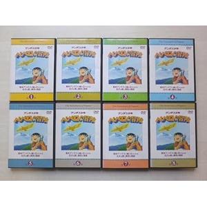 アンデス少年ペペロの冒険 マーケットプレイスDVDセット　全8巻(中古品)