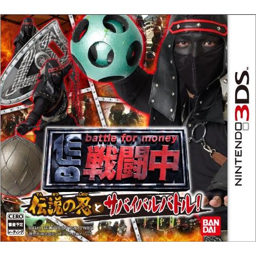 戦闘中 伝説の忍とサバイバルバトル! - 3DS(中古品)