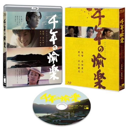 千年の愉楽 [Blu-ray](中古品)