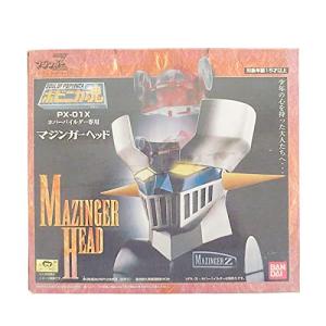 ミラーマン ミラーマンCOMPLETEMUSICCOLLECTION