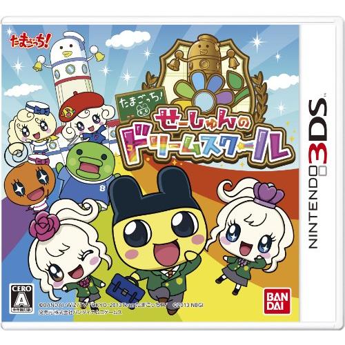 たまごっち!せーしゅんのドリームスクール - 3DS(中古品)