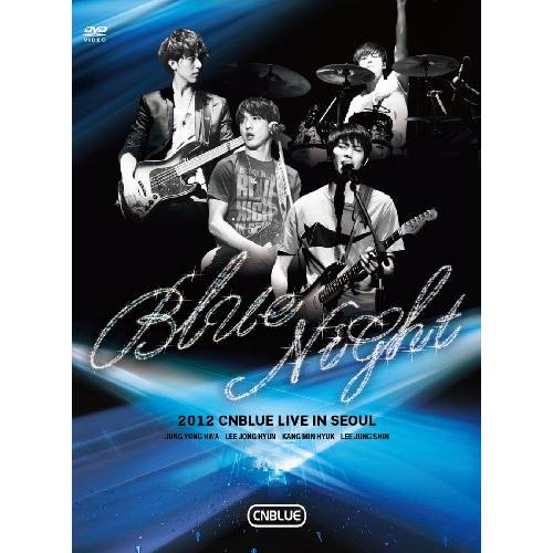 2012 CNBLUE LIVE IN SEOUL:BLUE NIGHT [DVD](中古品)