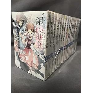 シュガーアップル・フェアリーテイル 文庫セット (角川ビーンズ文庫) /三川 み (中古品)