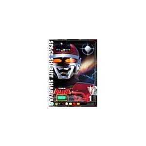 宇宙刑事シャリバン 全5巻セット [DVDセット](中古品)