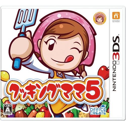 クッキングママ5 - 3DS(中古品)