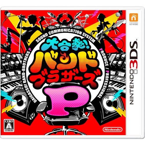 大合奏! バンドブラザーズP - 3DS(中古品)