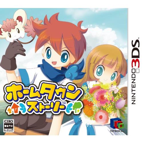 ホームタウンストーリー - 3DS(中古品)