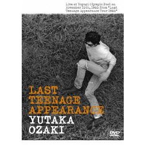 LAST TEENAGE APPEARANCE DVD(中古品)