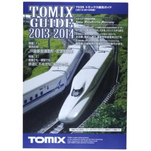 TOMIX Nゲージ 7035 トミックス総合ガイド2013-2014(中古品)｜natsumestore