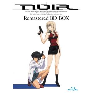 NOIR (ノワール) Remastered BD-BOX [Blu-ray](中古品)