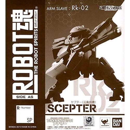 ROBOT魂 -ロボット魂-〈SIDE AS〉フルメタル・パニック！アナザー Rk-02 セ(中古品...
