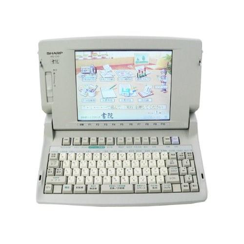 SHARP　ワープロ　書院 WD-C10(中古品)