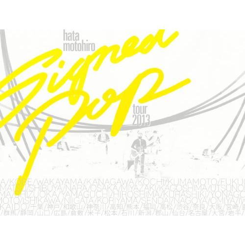 Signed POP TOUR(初回生産限定盤) [Blu-ray](中古品)