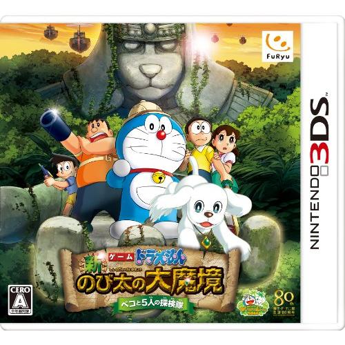 ドラえもん 新・のび太の大魔境 ペコと5人の探検隊 - 3DS(中古品)