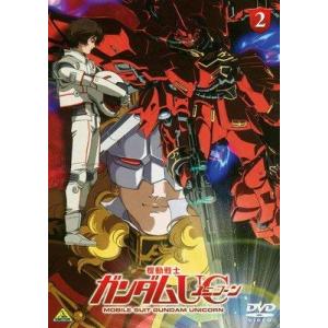 機動戦士 ガンダム UC ユニコーン 2 [レンタル落ち](中古品)