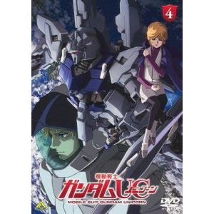 機動戦士 ガンダム UC ユニコーン 4 [レンタル落ち](中古品)