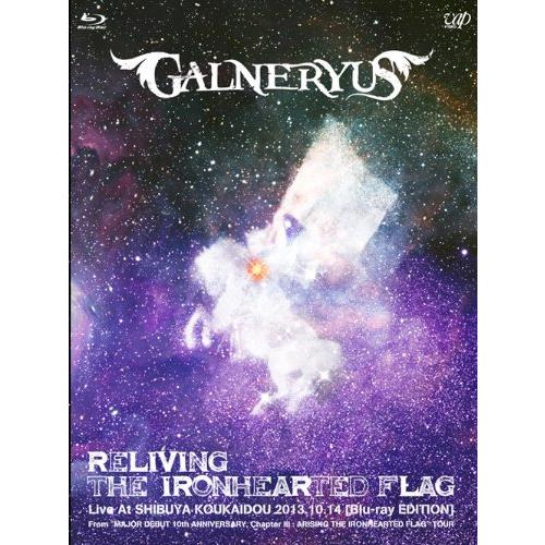 RELIVING THE IRONHEARTED FLAG(Blu-ray EDITION)(Blu...