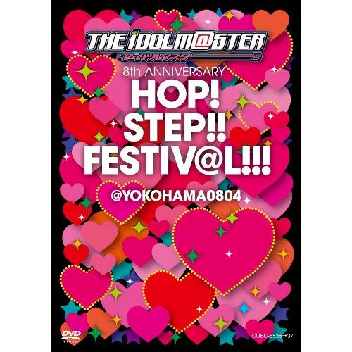 THE IDOLM@STER 8th ANNIVERSARY HOP!STEP!!FESTIV@L!...