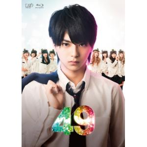 49 Blu-ray BOX豪華版[初回限定生産] 佐藤勝利(Sexy Zone)(中古品)
