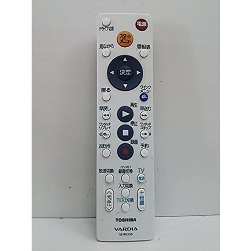 東芝 HDD＆DVDレコーダー用シンプルリモコン SE-R0358(79104665)(中古品)
