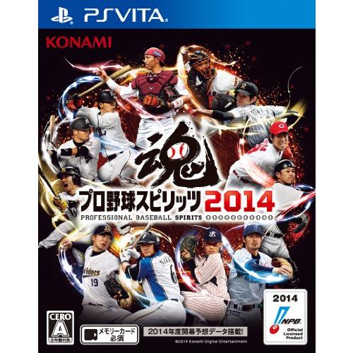 プロ野球スピリッツ2014 - PS Vita(中古品)