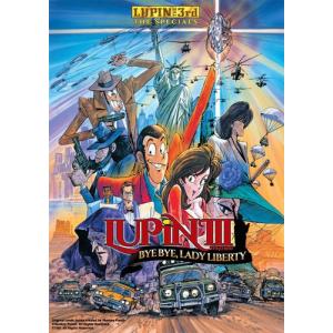LUPIN THE 3RD: BYE BYE LADY LIBERTY [DVD] [Import](中古品)