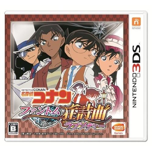 名探偵コナン ファントム狂詩曲 - 3DS(中古品)