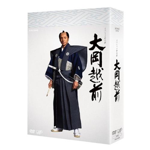 スペシャル時代劇 大岡越前 DVD BOX(中古品)