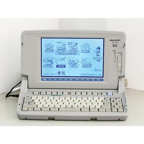 ワープロ シャープ 書院 WD-J150(中古品)