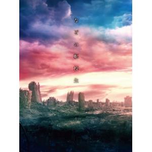 なぞの転校生 Blu-ray BOX(5枚組)(...の商品画像