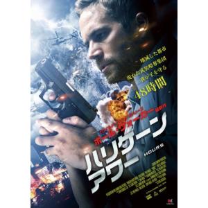 ハリケーンアワー[Blu-ray](中古品)