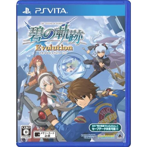英雄伝説 碧の軌跡 Evolution - PS Vita(中古品)