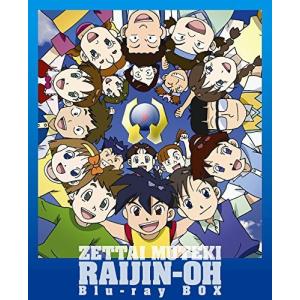 絶対無敵ライジンオー Blu-ray BOX(中古品)