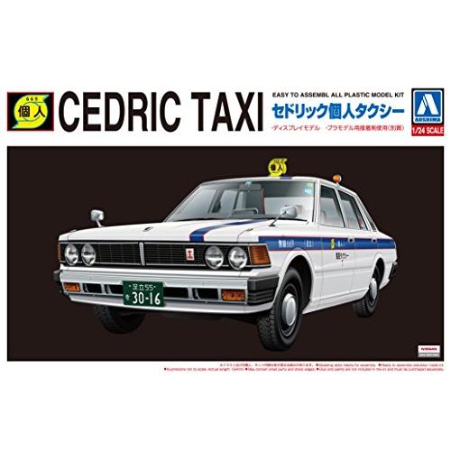 青島文化教材社 1/24 ザ・ベストカーGTシリーズ No.64 ニッサン 430 セドリ(中古品)