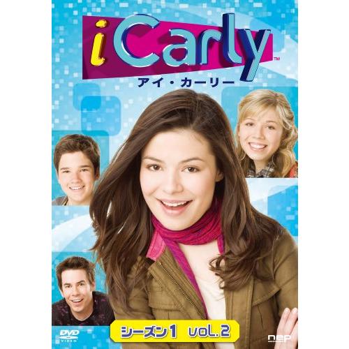 iCarly(アイ・カーリー) シーズン1 VOL.2(日本語吹き替え版) [DVD](中古品)