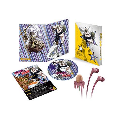 ジョジョの奇妙な冒険スターダストクルセイダース Vol.4 (肉の芽型イヤフォ(中古品)