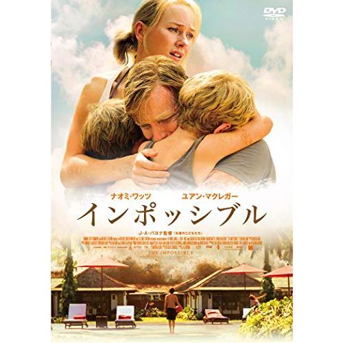 インポッシブル [DVD] ナオミ・ワッツ (出演), ユアン・マクレガー (出演),(中古品)